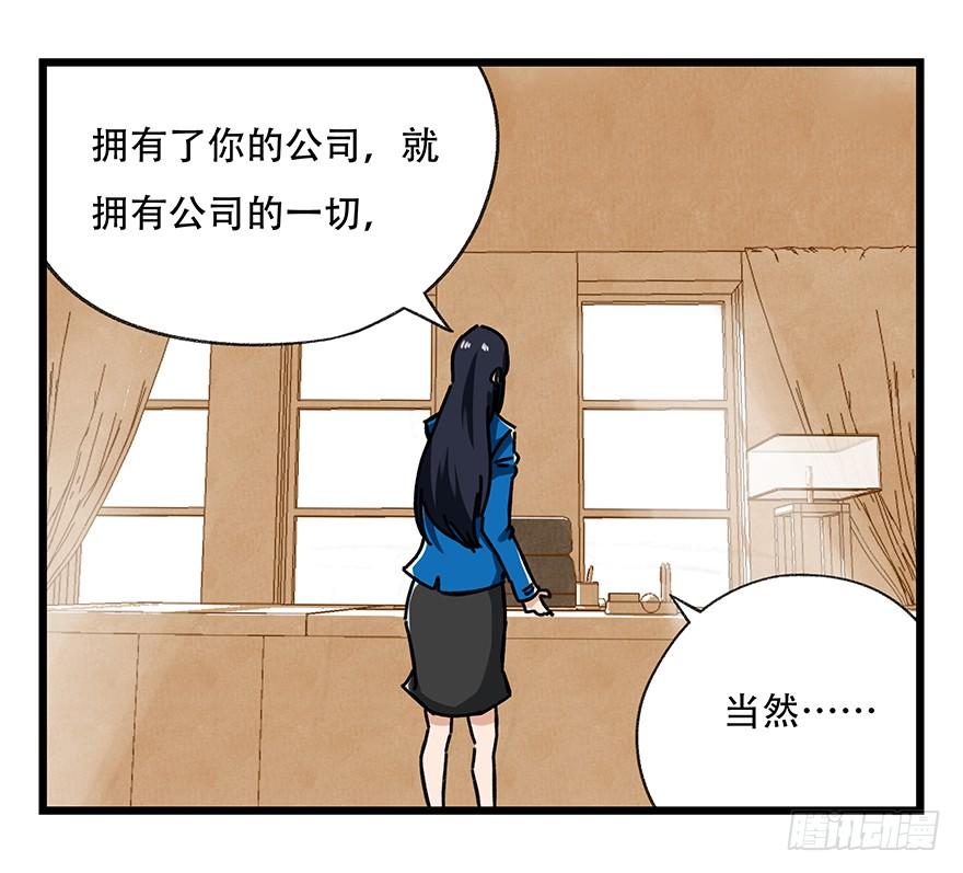 百层塔十八，哲学的气息（上）