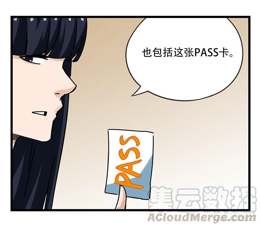 百层塔十八，哲学的气息（上）