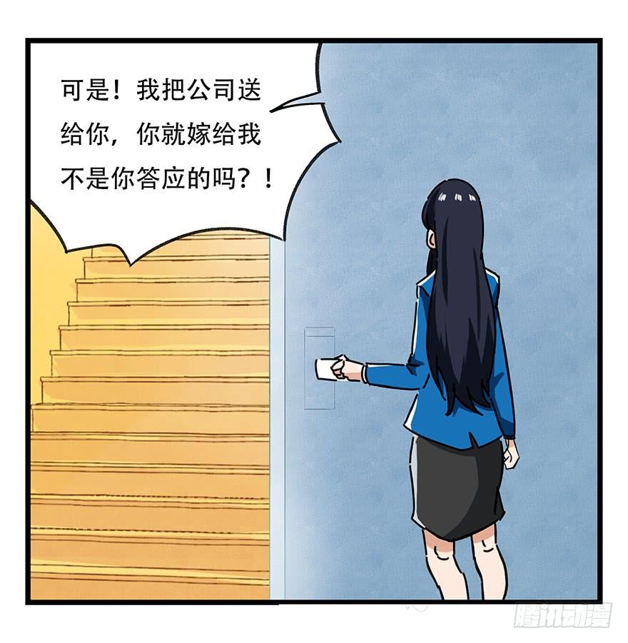 百层塔十八，哲学的气息（上）