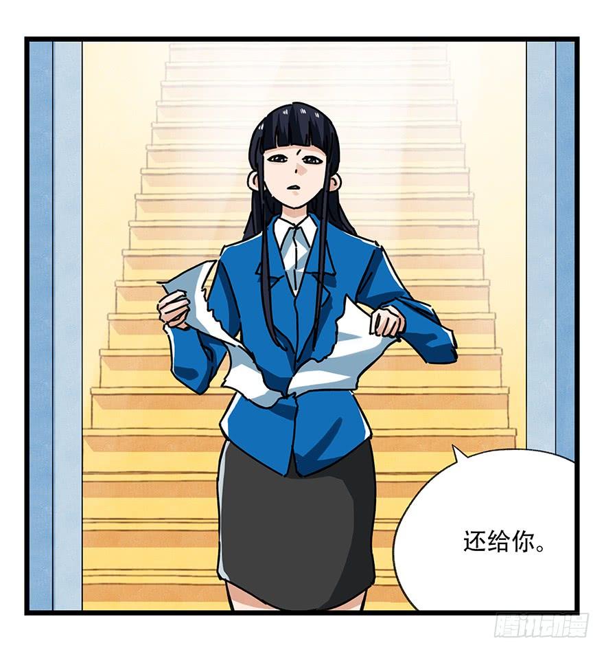 百层塔十八，哲学的气息（上）