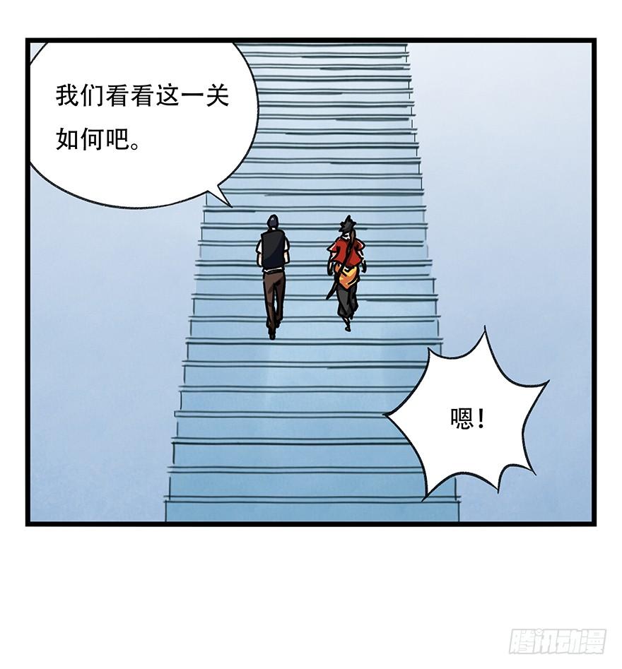 百层塔十八，哲学的气息（上）