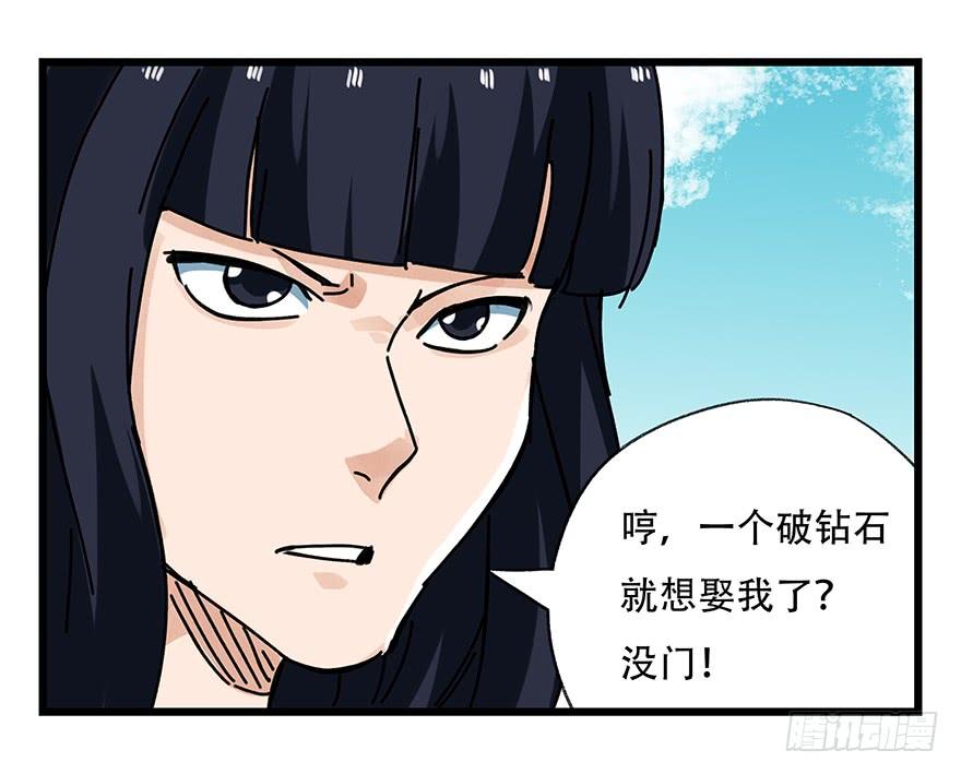 百层塔十八，哲学的气息（上）