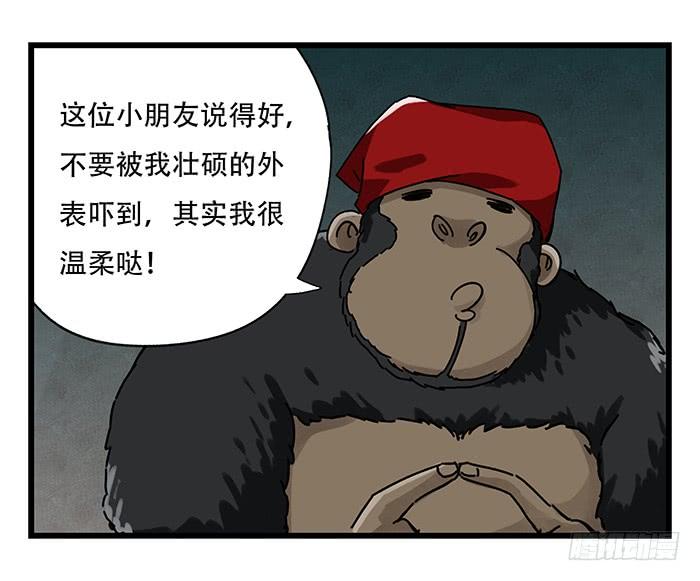 百层塔十八，哲学的气息（中）