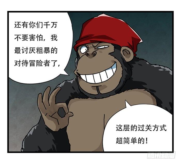 百层塔十八，哲学的气息（中）