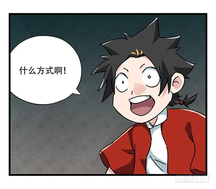 百层塔十八，哲学的气息（中）