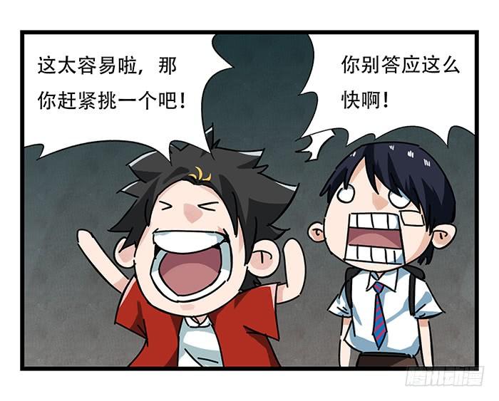 百层塔十八，哲学的气息（中）