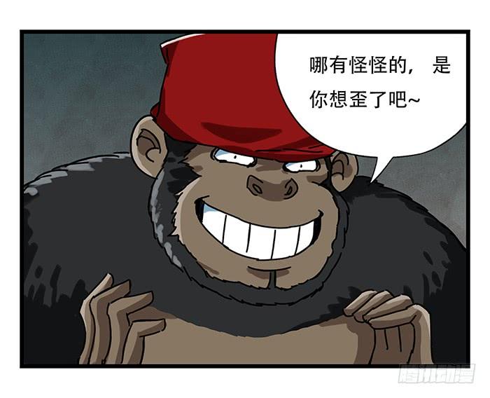 百层塔十八，哲学的气息（中）