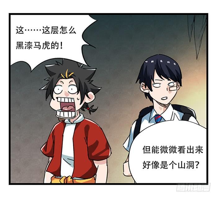 百层塔十八，哲学的气息（中）