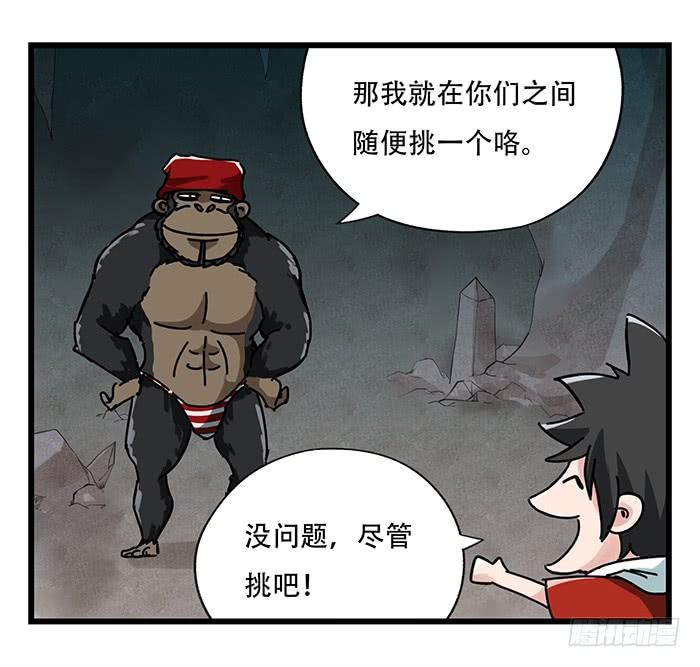 百层塔十八，哲学的气息（中）