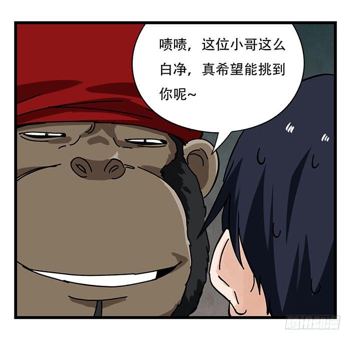 百层塔十八，哲学的气息（中）
