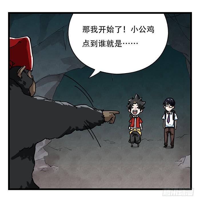 百层塔十八，哲学的气息（中）