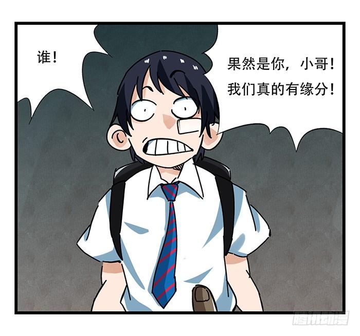 百层塔十八，哲学的气息（中）