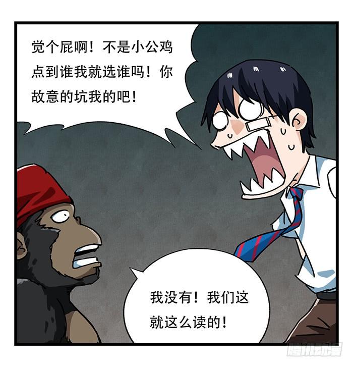 百层塔十八，哲学的气息（中）