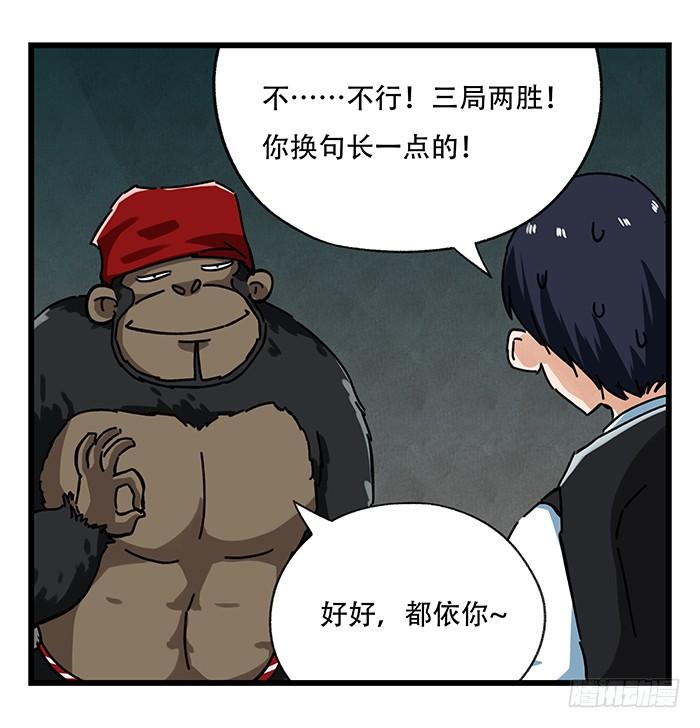 百层塔十八，哲学的气息（中）