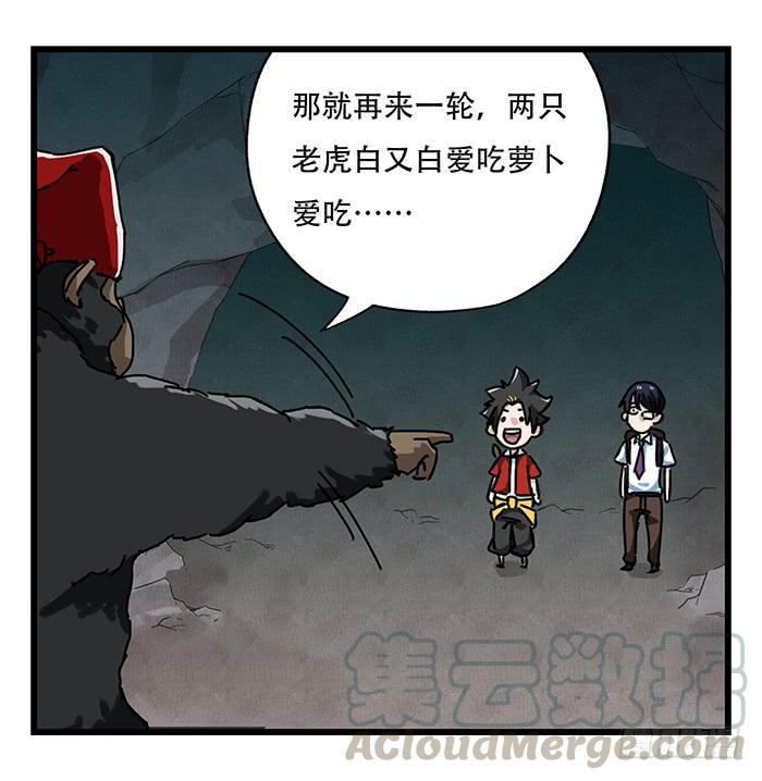百层塔十八，哲学的气息（中）
