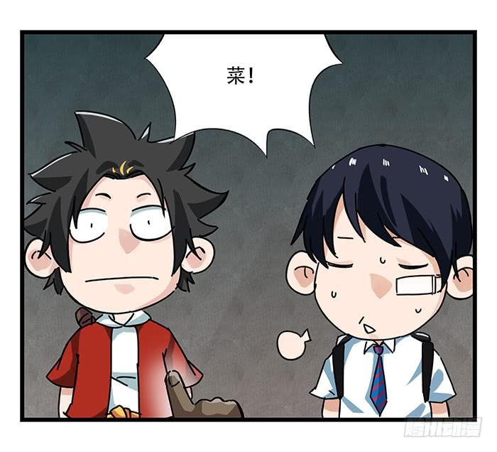 百层塔十八，哲学的气息（中）