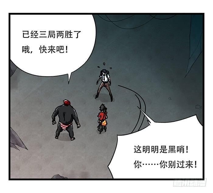 百层塔十八，哲学的气息（中）