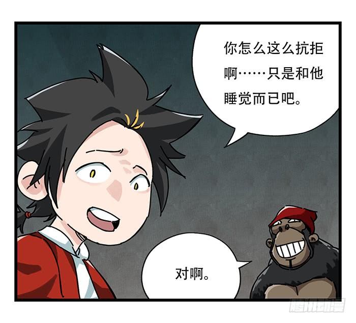 百层塔十八，哲学的气息（中）