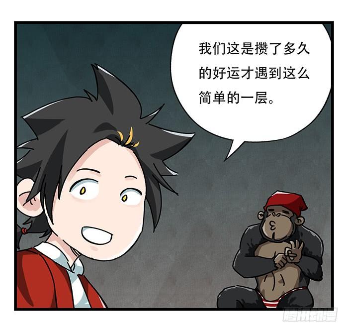 百层塔十八，哲学的气息（中）