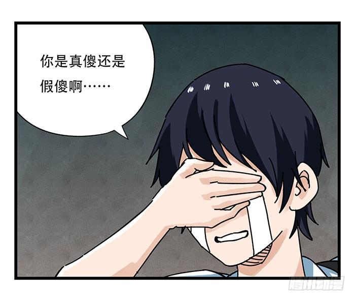 百层塔十八，哲学的气息（中）