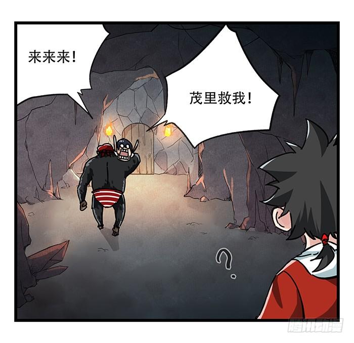 百层塔十八，哲学的气息（中）
