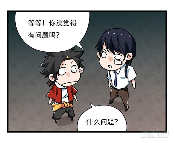 百层塔十八，哲学的气息（中）