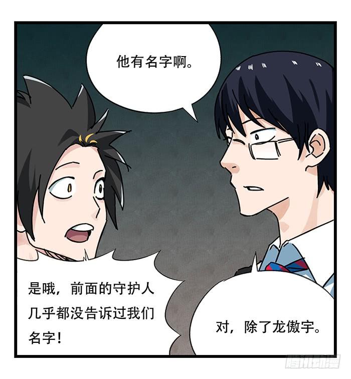 百层塔十八，哲学的气息（中）