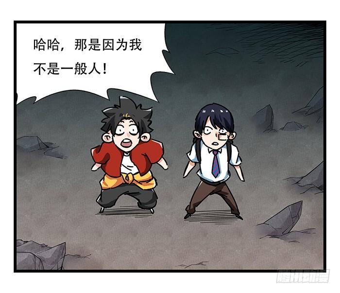 百层塔十八，哲学的气息（中）