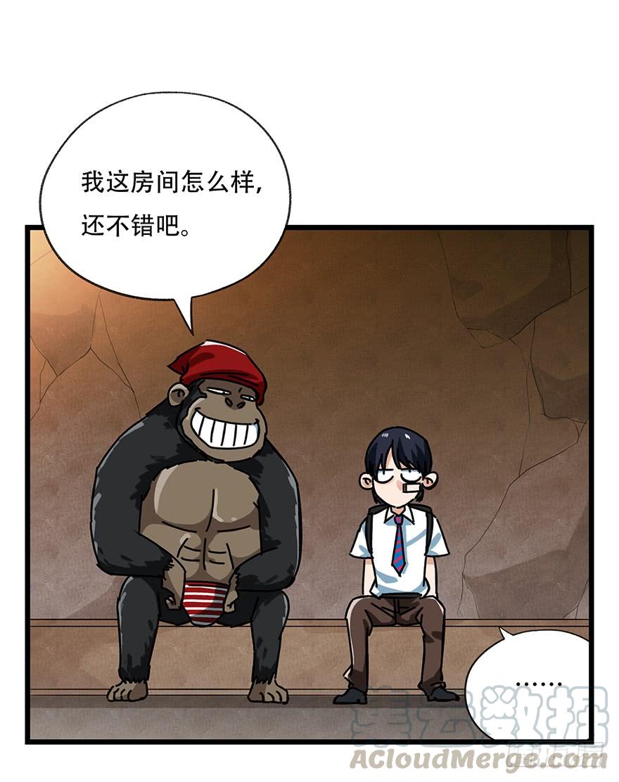 百层塔十八，哲学的气息（下）