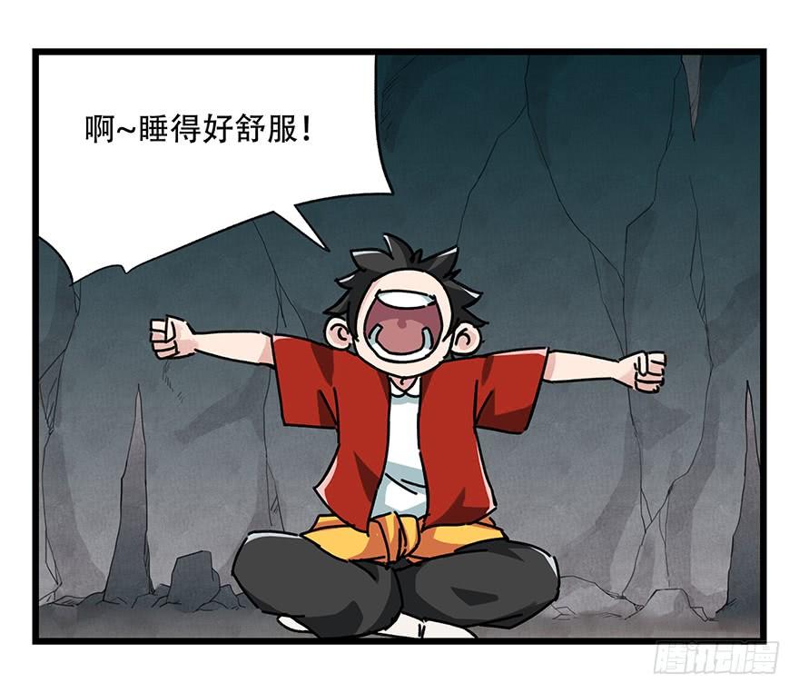 百层塔十八，哲学的气息（下）