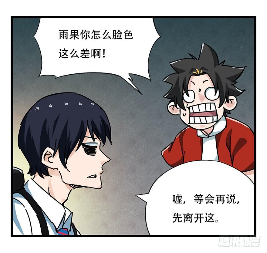 百层塔十八，哲学的气息（下）