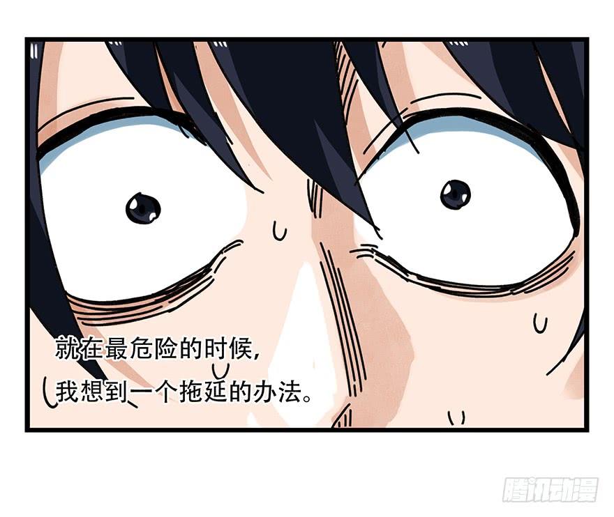 百层塔十八，哲学的气息（下）
