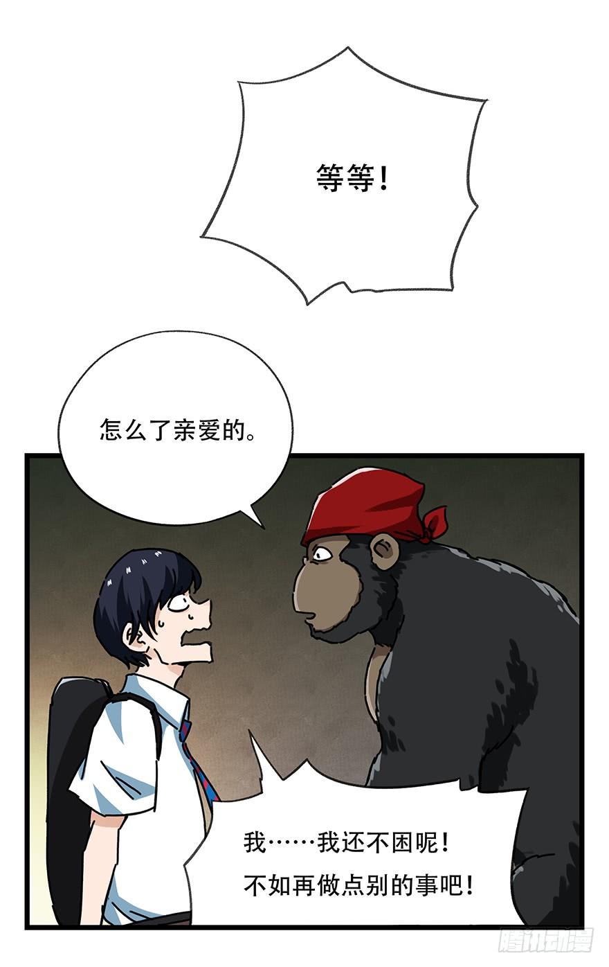 百层塔十八，哲学的气息（下）