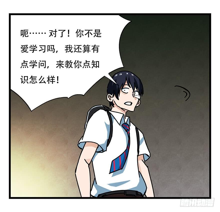 百层塔十八，哲学的气息（下）