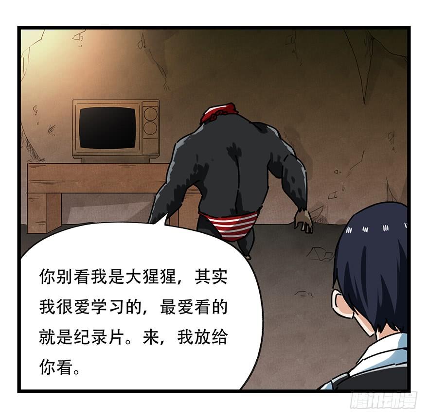 百层塔十八，哲学的气息（下）