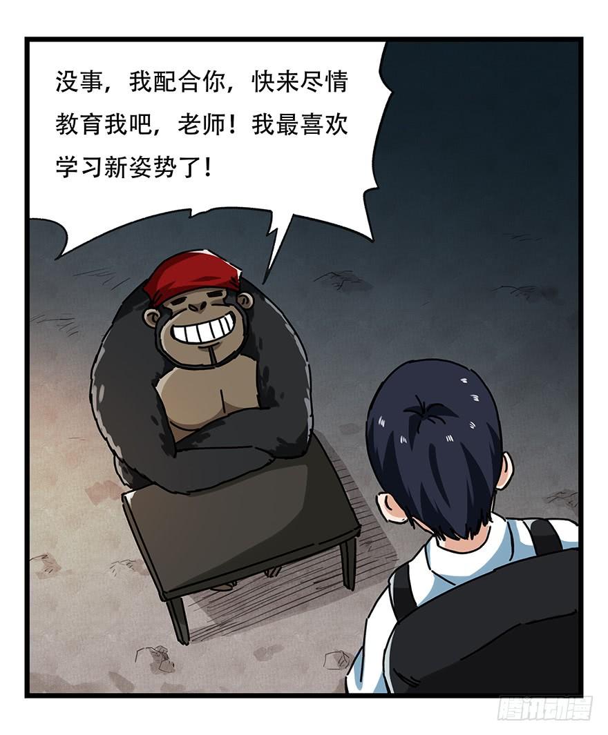 百层塔十八，哲学的气息（下）
