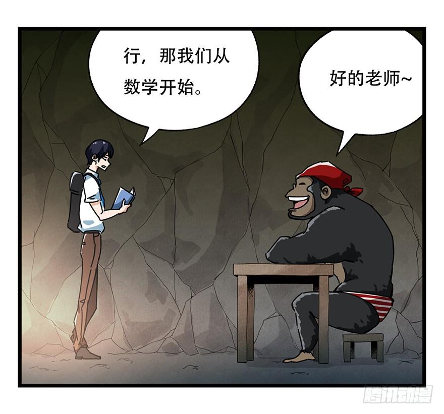 百层塔十八，哲学的气息（下）