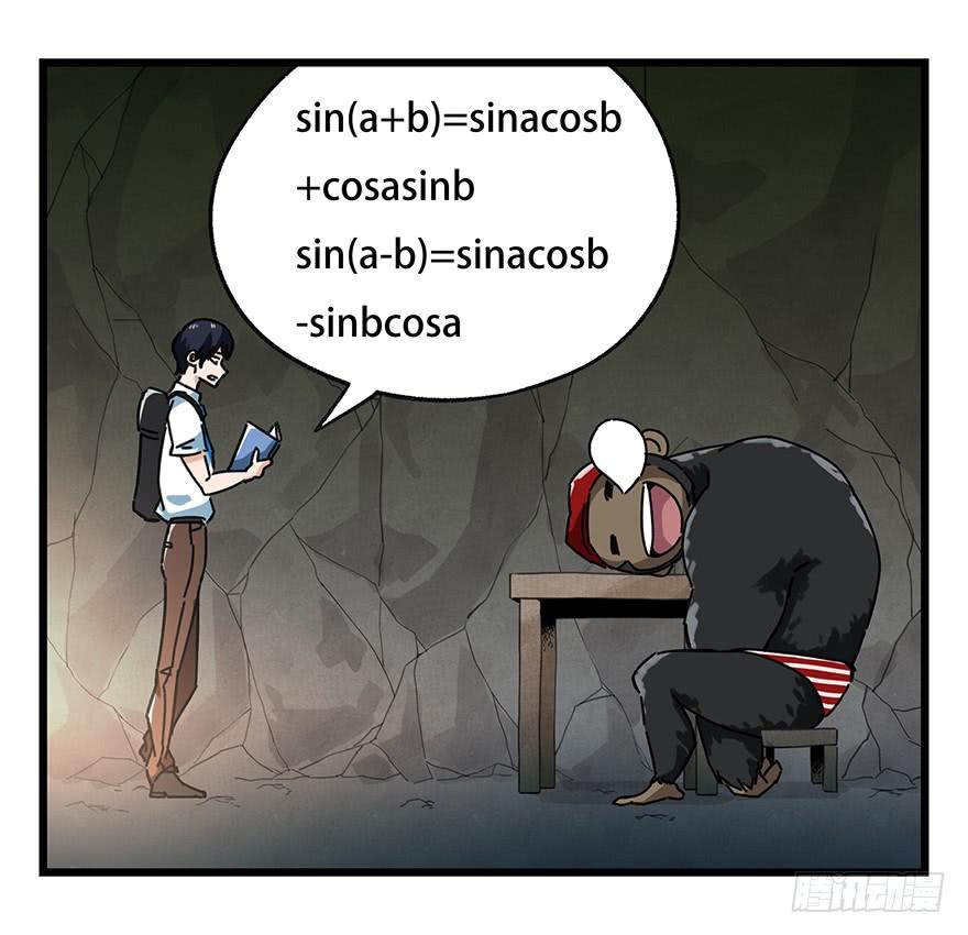 百层塔十八，哲学的气息（下）