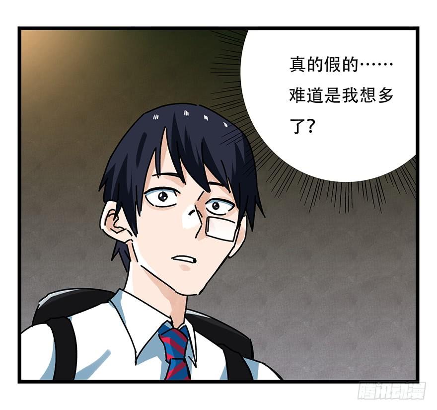 百层塔十八，哲学的气息（下）