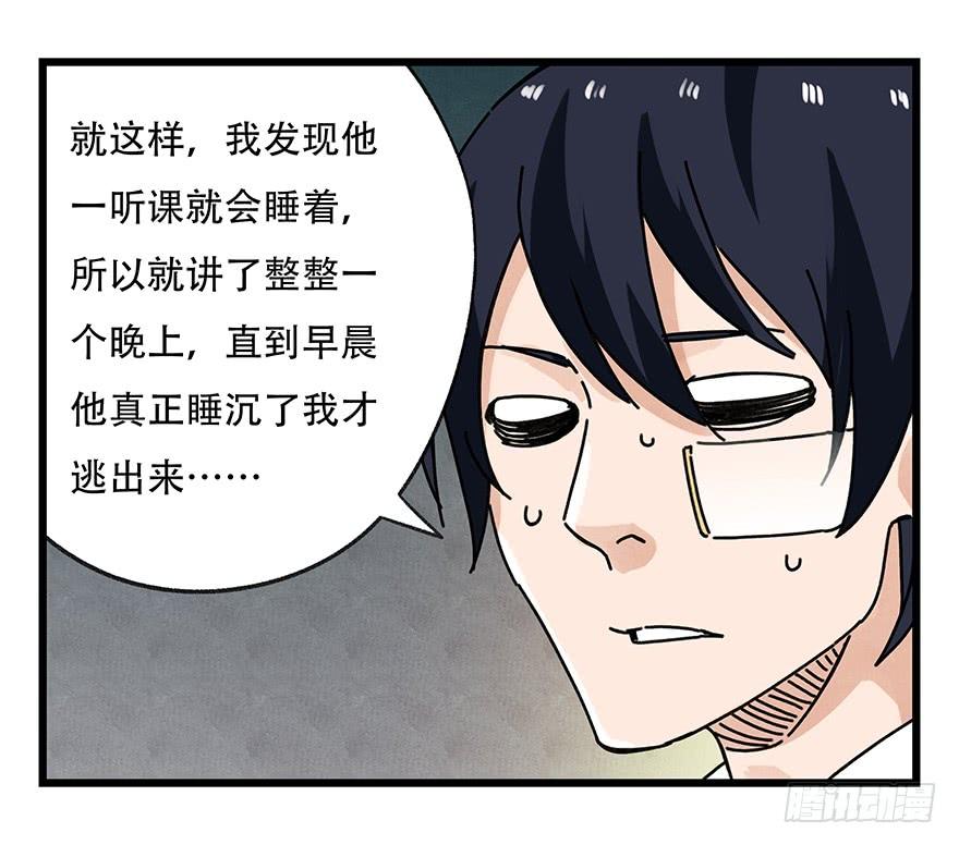 百层塔十八，哲学的气息（下）
