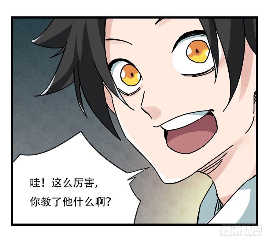 百层塔十八，哲学的气息（下）