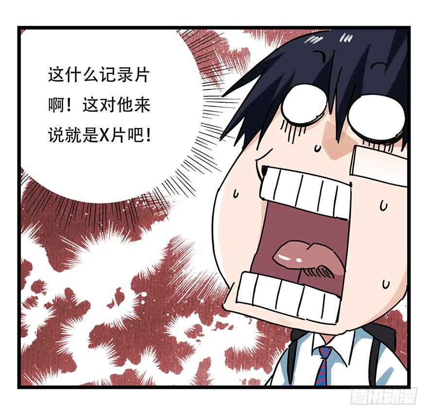 百层塔十八，哲学的气息（下）