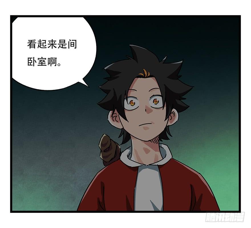 百层塔十九，鬼屋（上）