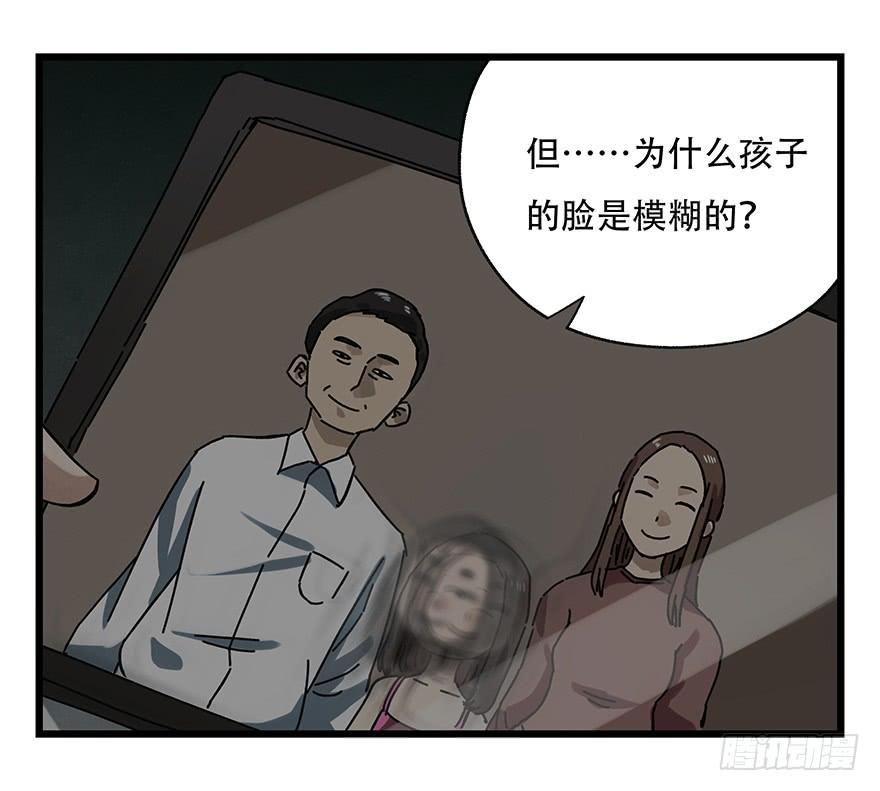 百层塔十九，鬼屋（上）