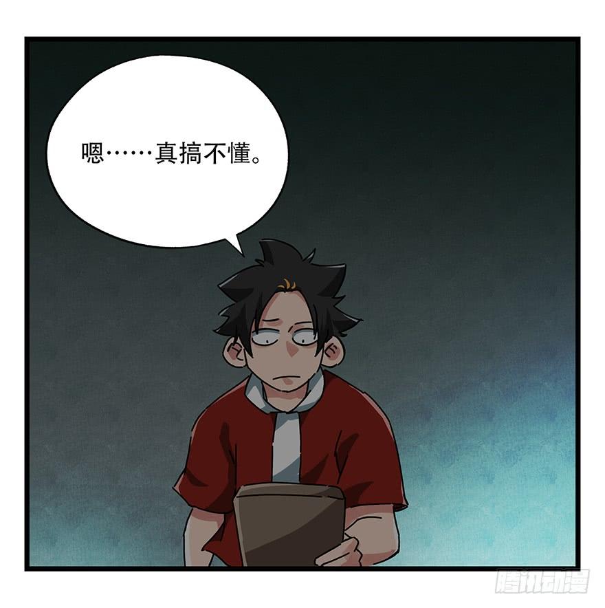 百层塔十九，鬼屋（上）