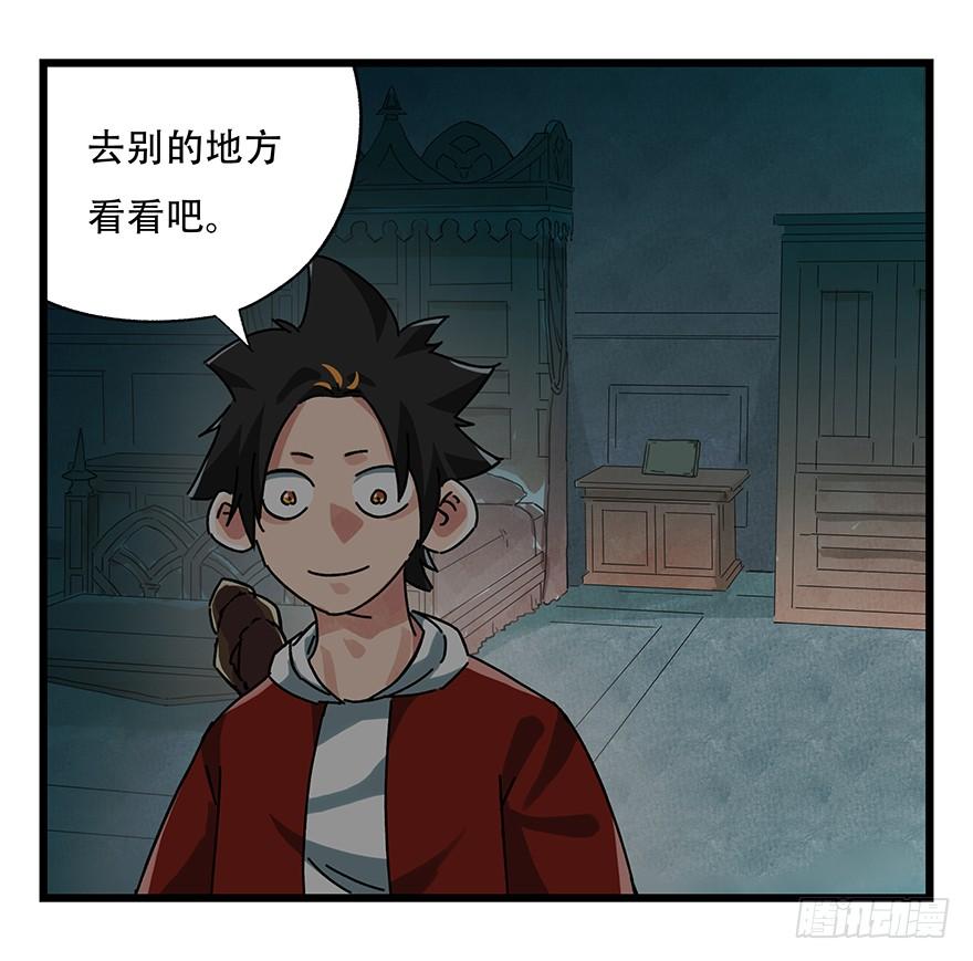 百层塔十九，鬼屋（上）