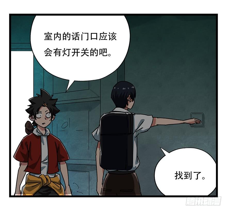 百层塔十九，鬼屋（上）