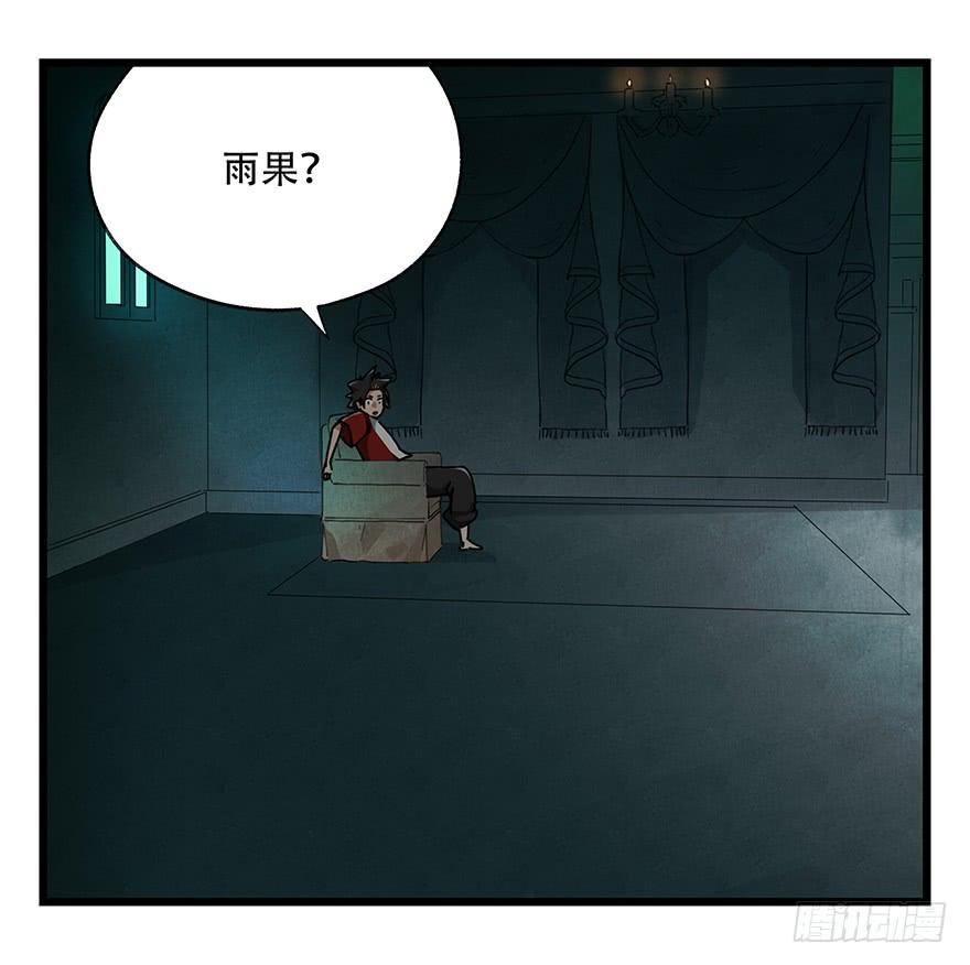 百层塔十九，鬼屋（上）