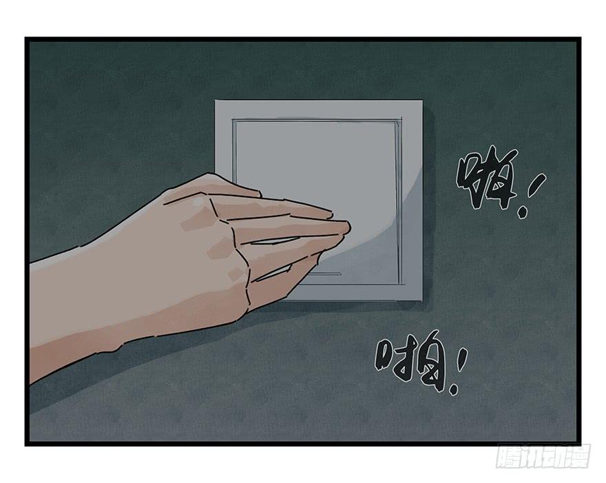百层塔十九，鬼屋（上）