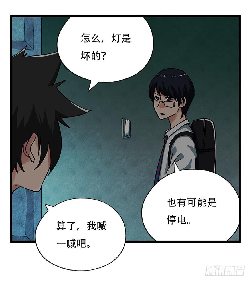 百层塔十九，鬼屋（上）